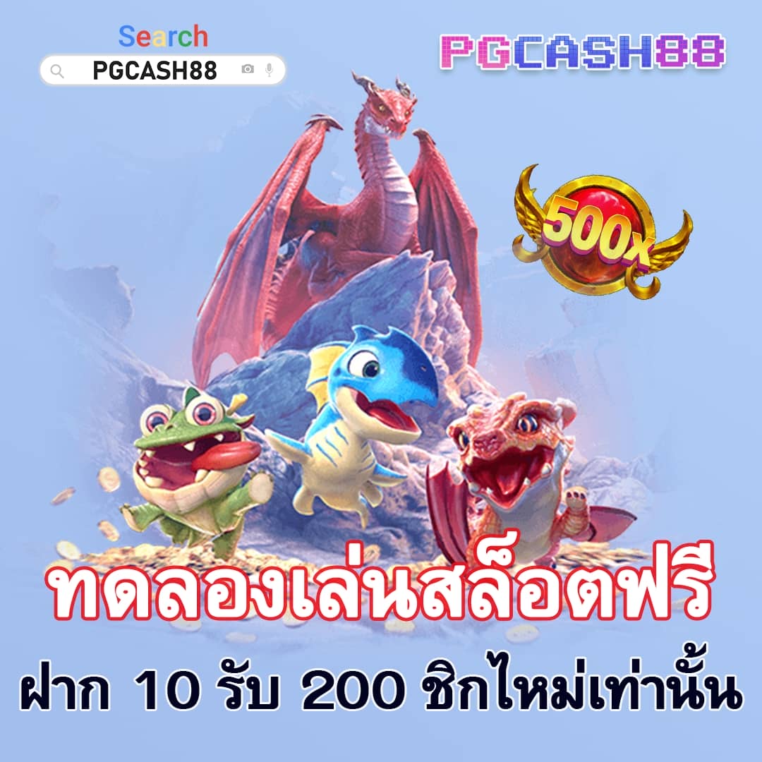 เฮียพูน888