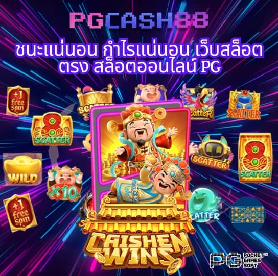 เฮียพูน888