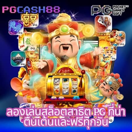 เฮียพูน888