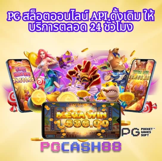 เฮียพูน888